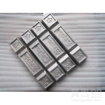 16℃-280℃易熔合金黄铜板焊接材料反复使用模具合金