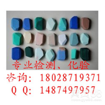 漳州市硫铁矿石金属成分检测分析