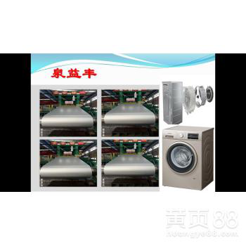 家电彩板使用在滚筒洗衣机侧板