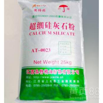 木塑级硅灰石
