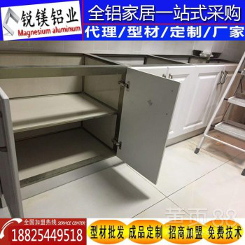 锐镁厂家直销香槟橱柜铝型材简约现代全铝合金陶瓷柜体成品定制