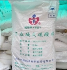 供应:纳米氧化锌