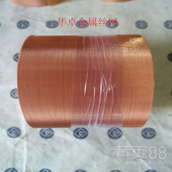 1米宽紫铜网220目紫铜网隔音性能高纯铜网