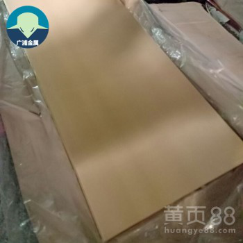 H62黄铜板T2紫铜板,H65黄铜板1米2米黄铜板