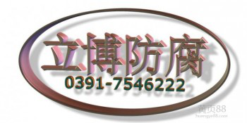 阴极保护防腐铝阳极块