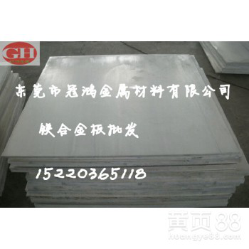 AZ91D力学性能AZ91D镁合金AZ91D价格