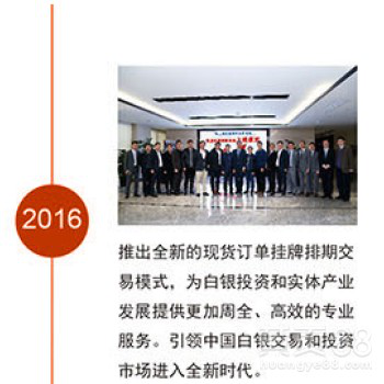 上海华通铂银火爆招商欢迎各位老板投资合作共赢