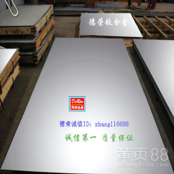 TC4钛合金棒耐腐蚀TC4钛合金板TC4合金钛