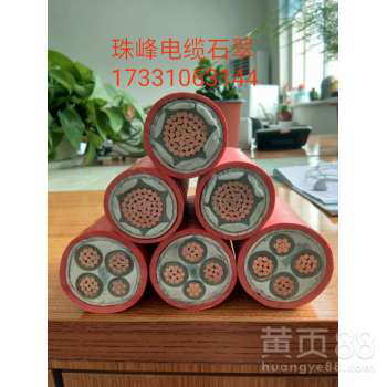 大名珠峰电缆有限公司