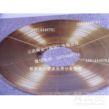 现货C1100高精紫铜带T2高导电变压器紫铜带
