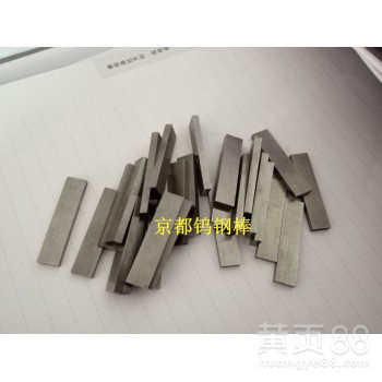 超微粒钨钢条MF20S硬质合金硬度92