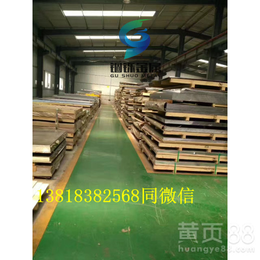 常年供应2a12-t351铝板2a12-t3铝板常年备库