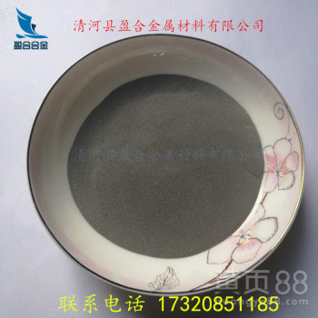 供应Ni25A镍基自熔性合金粉末纯镍粉镍基喷涂粉末质量保证