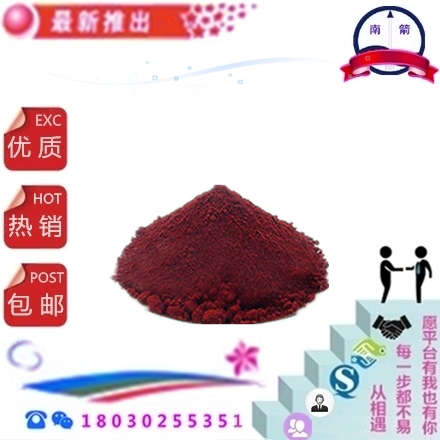 氧化亚铜丨1317-39-1丨生产厂家用途及价格