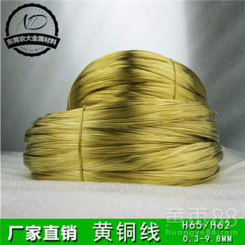 热销推荐高强度黄铜线广州黄铜丝H65黄铜弹簧线