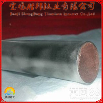 供应钛铜复合棒/扁排耐腐蚀钛包铜钛阳极棒
