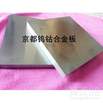 超微粒超硬合金SF10钨钢板耐磨