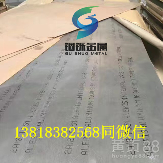 常年供应2a12-t351铝板2a12-t3铝板常年备库