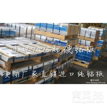 国标6005铝管6005耐高温铝棒凌翔6010铝管厂家