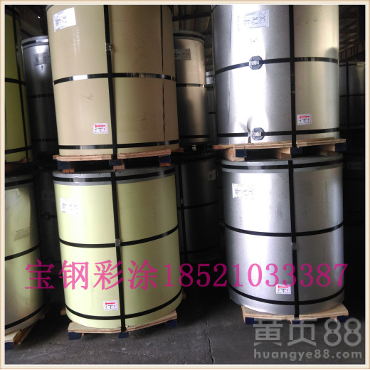 氟碳聚酯宝钢白银灰彩涂卷，宝钢代码510