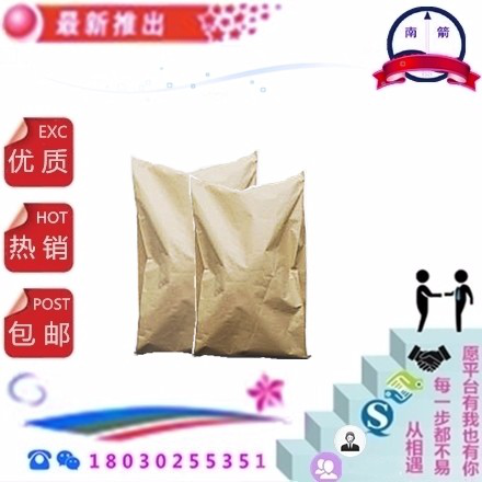 氧化亚铜丨1317-39-1丨生产厂家用途及价格