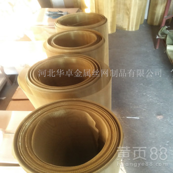 现货24目0.3㎜方孔黄铜网黏性颗粒筛分20目黄铜筛网