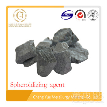 安阳诚越冶金耐材专业生产球化剂全国供货
