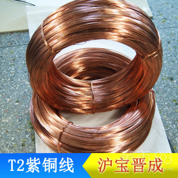 浙江紫铜线厂家直销/T2紫铜线价格实惠
