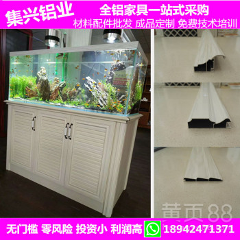全铝家居铝合金衣柜厨柜鞋柜酒柜浴室柜厂家直销大量库存