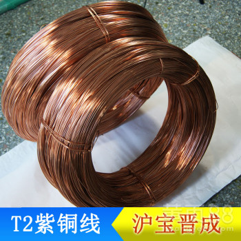 浙江紫铜线厂家直销/T2紫铜线价格实惠