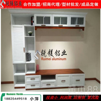 成都厂家全铝家具铝材型材铝合金鞋柜电视柜浴室柜全铝家居定制