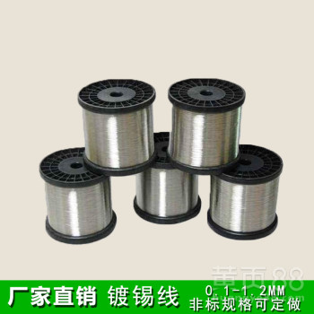 供应0.7镀锡铜丝镀锡铜线厂家