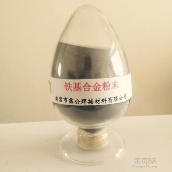 供应微碳锰铁粉