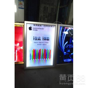超薄灯箱3.04.0公分铝合金铝型材