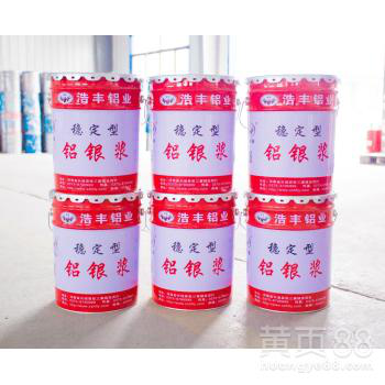 漂浮型非浮型铝银浆大量供应涂料用铝颜料物银粉漆防腐美价廉