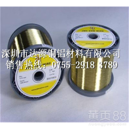 H85黄铜线精密黄铜线达源公司一站采购