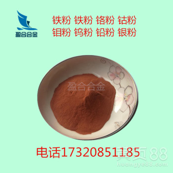 CuAlFe-1铜基合金激光熔覆等离子堆焊等离子喷焊