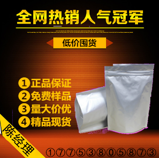 饲料级氯化钴的作用氯化钴价格CAS7646-79-9