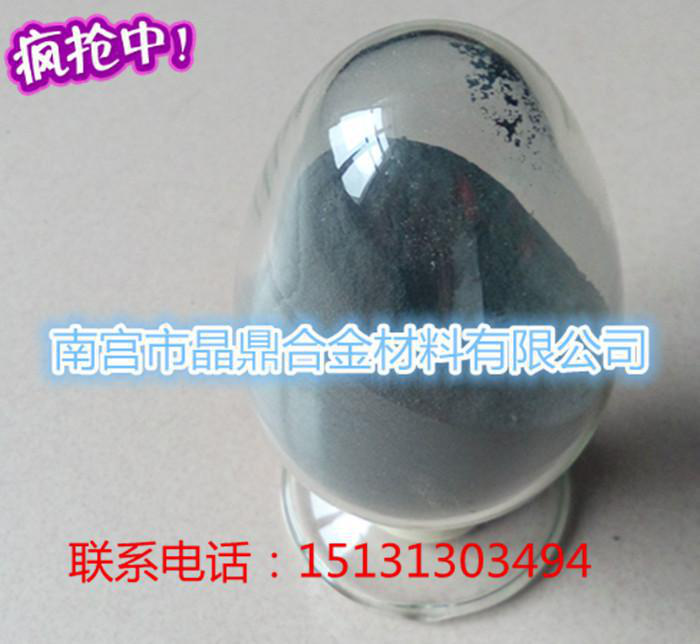 镍铁粉 冶炼镍铁合金粉 球形镍铁粉