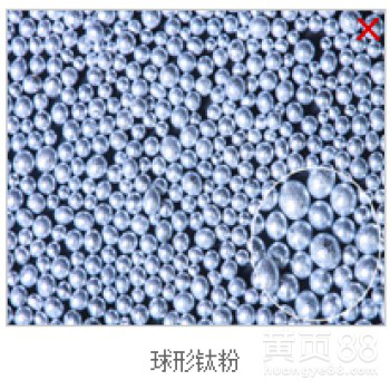 宝鸡富士特生产销售高钛含量球形钛粉