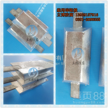 优质棒状镁合金牺牲阳极22kg
