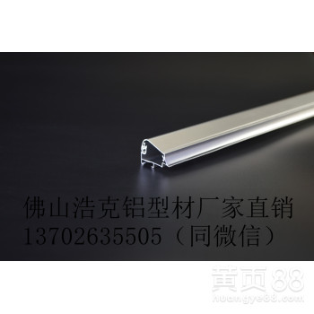 3公分超薄灯箱型材批发