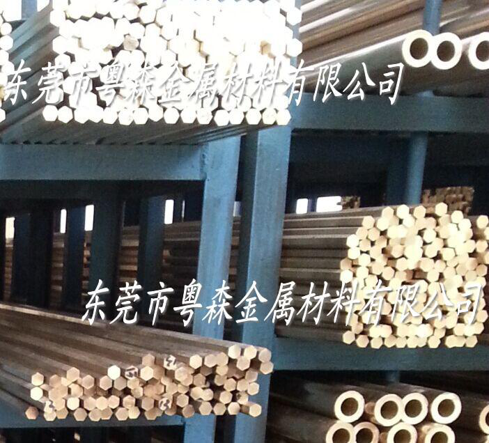 粤森厂家直销:H68无铅环保易车黄铜棒/铜方棒/六角铜棒