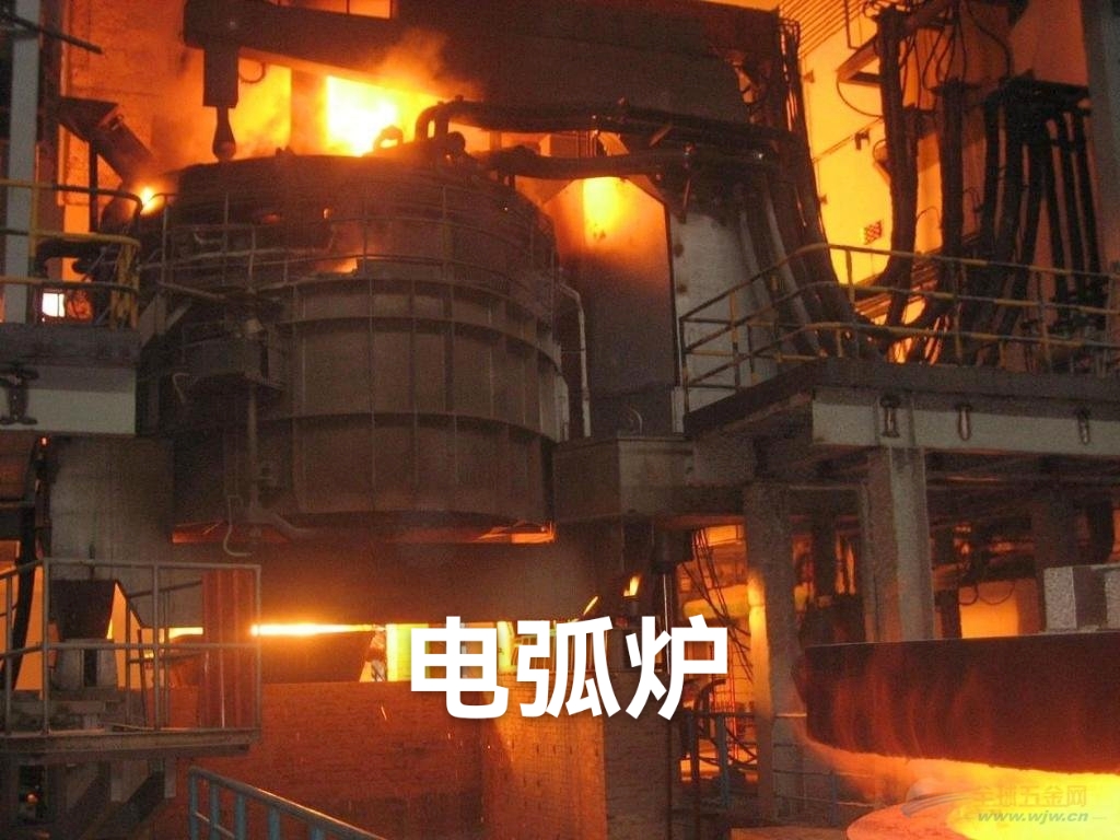 求购25吨，30吨，40吨中频炉，电弧炉，精炼炉