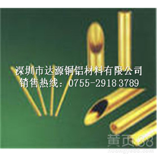 进口黄铜管H70耐研磨黄铜管达源报价