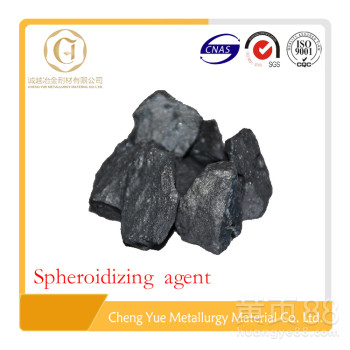 安阳诚越冶金耐材专业生产球化剂全国供货