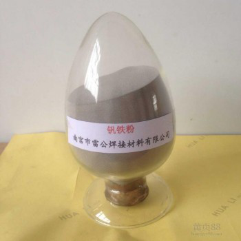 供应硼铁粉铁粉硼铁粉硼铁