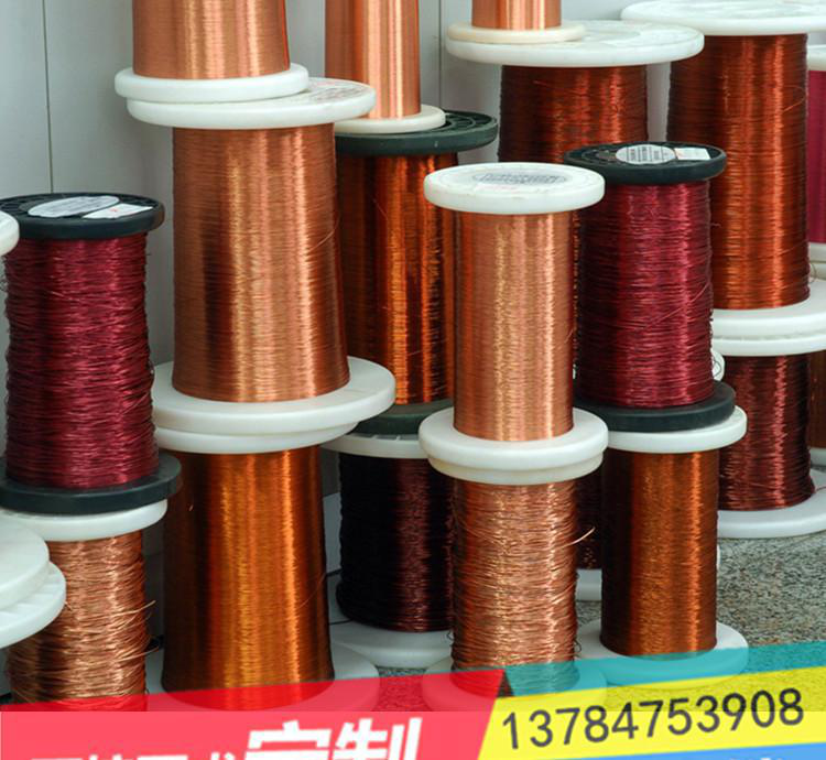 生产定制特种材质漆包线 漆包线铜线