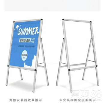 无眉头海报架图片海报架厂家