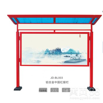 户外宣传栏铝合金户外宣传栏